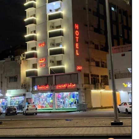 لينا للوحدات السكنية المفروشة Daire Medine Dış mekan fotoğraf