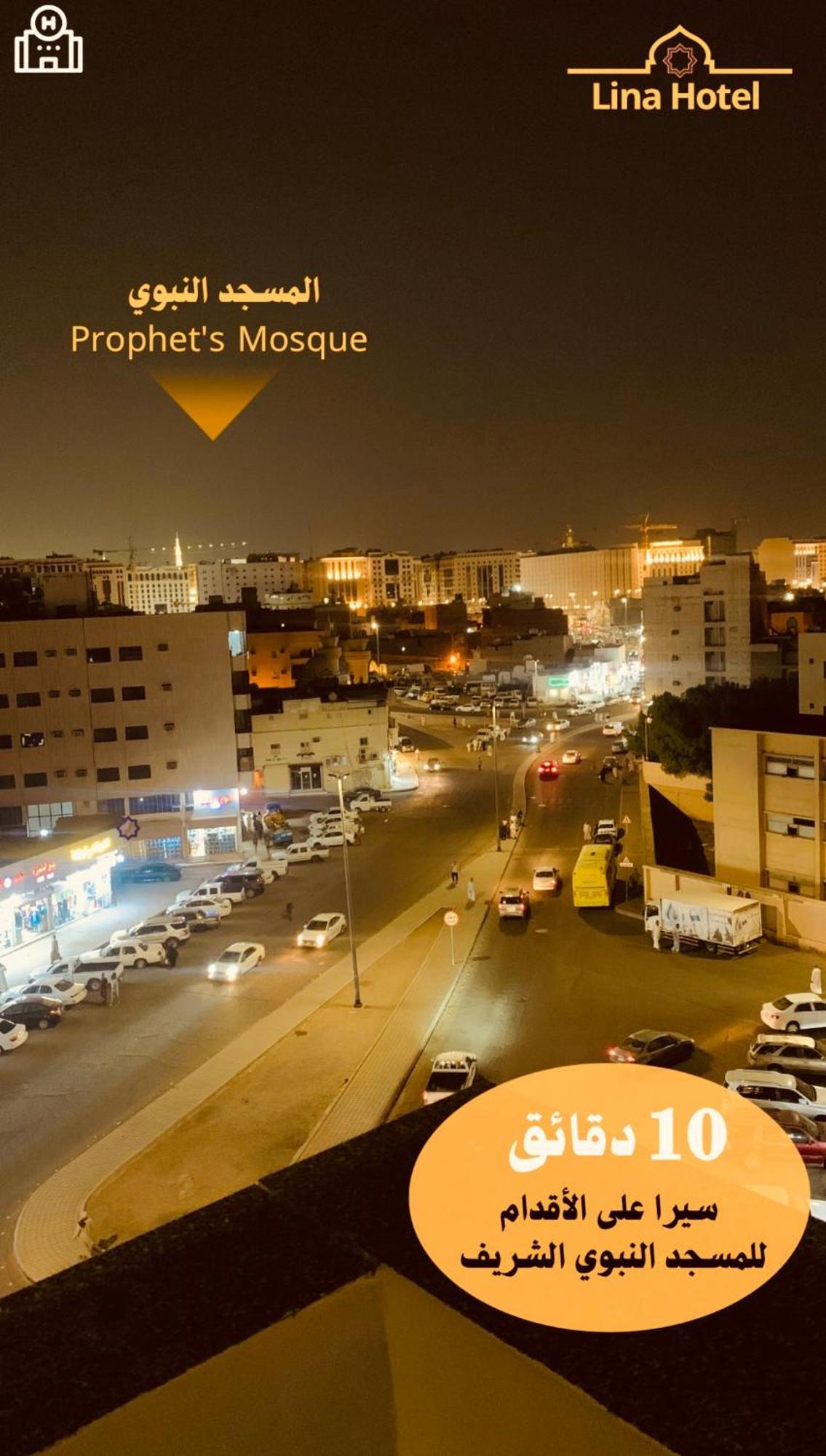 لينا للوحدات السكنية المفروشة Daire Medine Dış mekan fotoğraf